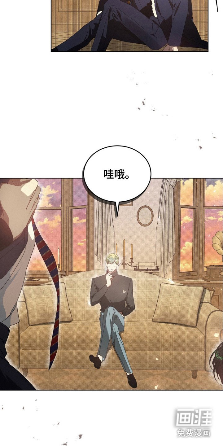 第9章：疯子
