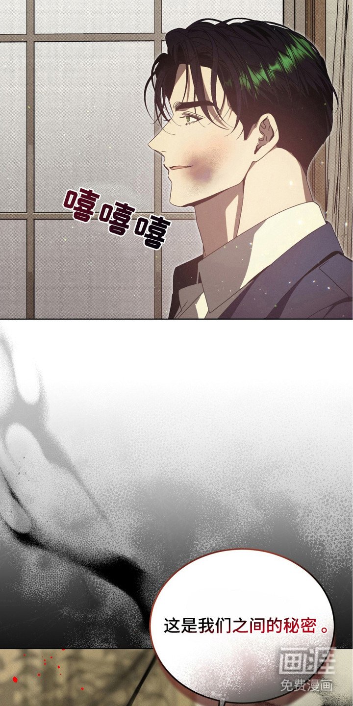 第9章：疯子
