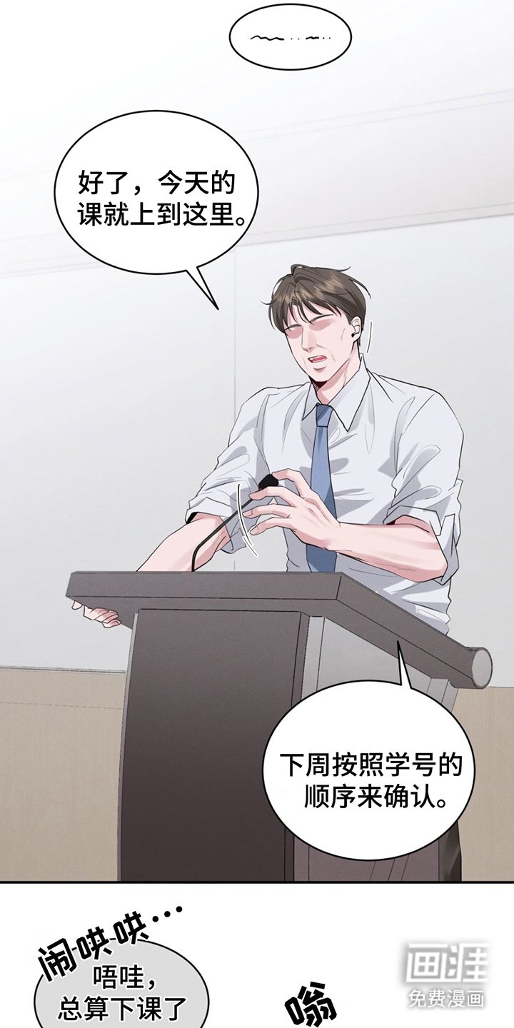 第1章：顶级模特
