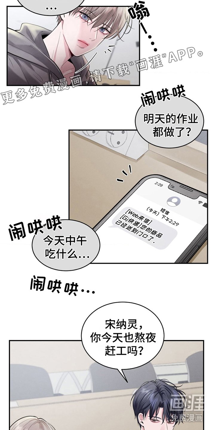 第1章：顶级模特