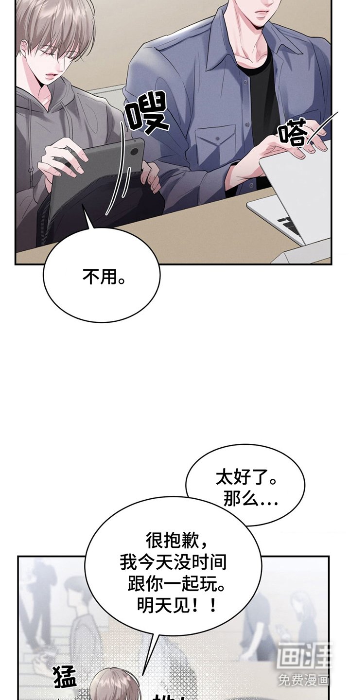 第1章：顶级模特