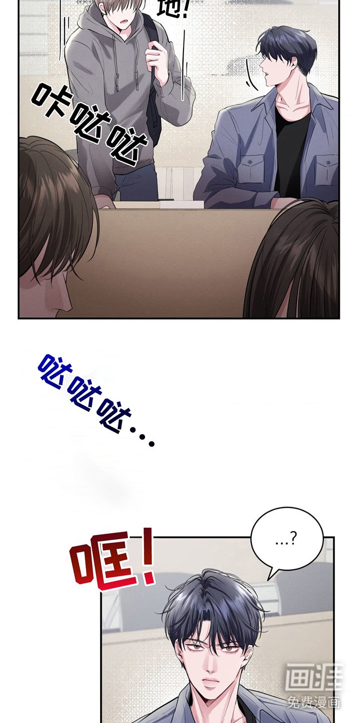 第1章：顶级模特