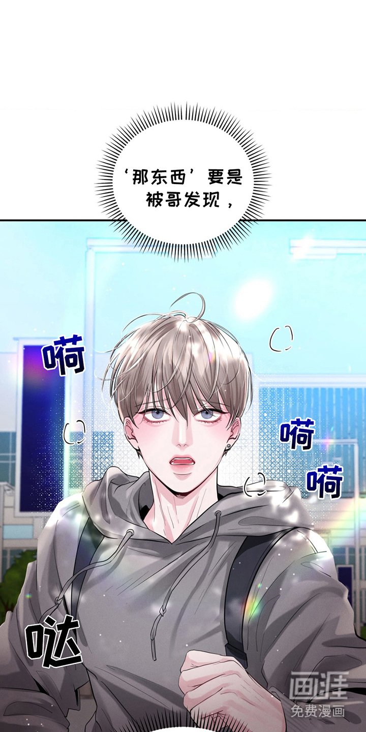 第1章：顶级模特