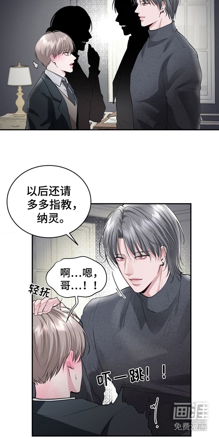 第1章：顶级模特