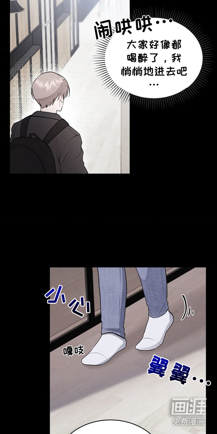 第1章：顶级模特