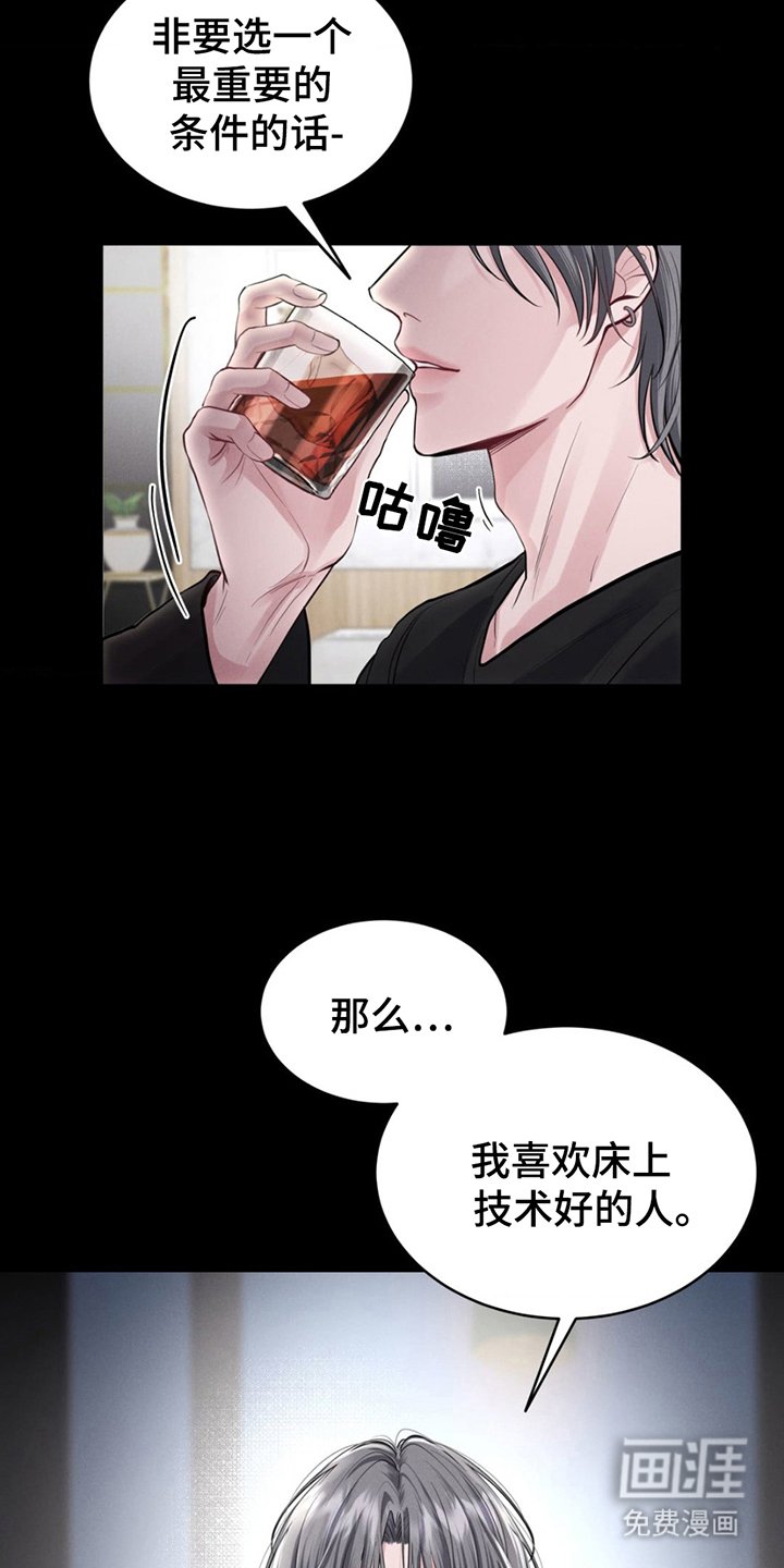 第1章：顶级模特