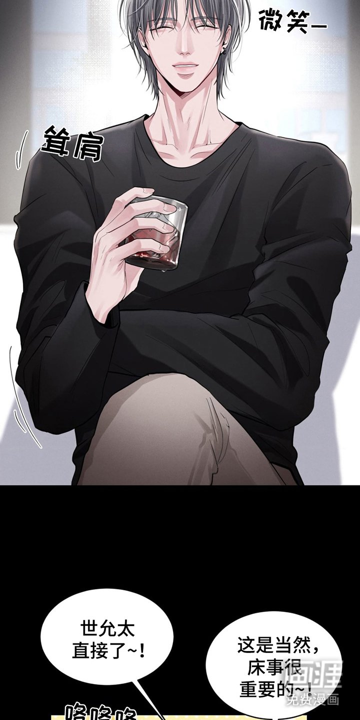 第1章：顶级模特