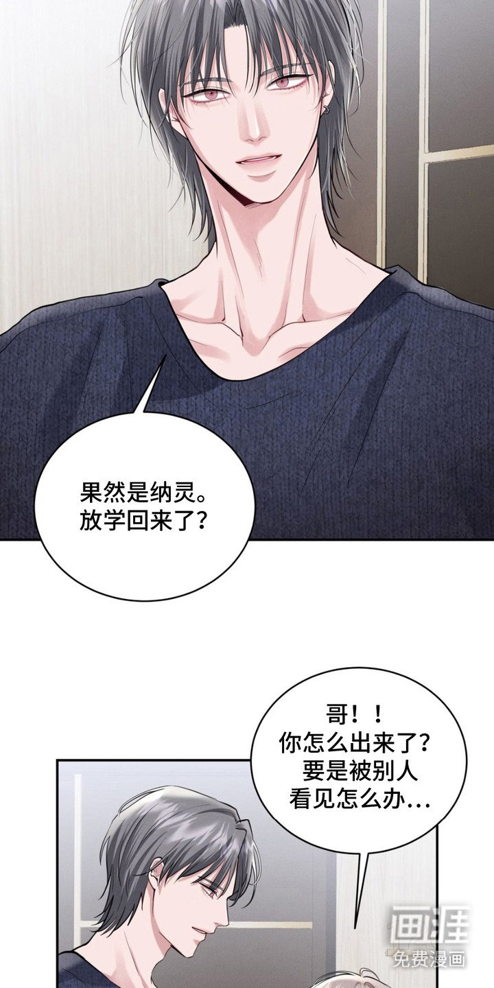 第10章：担忧