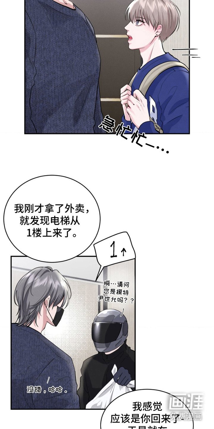 第10章：担忧