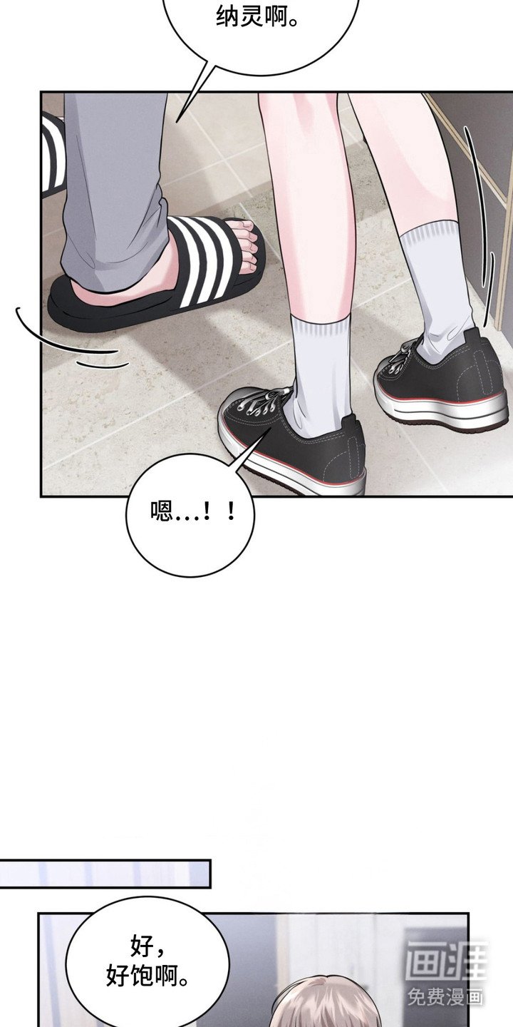 第10章：担忧