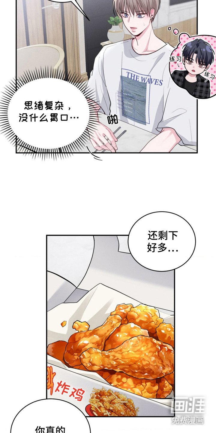 第10章：担忧