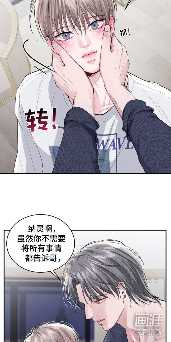 第10章：担忧