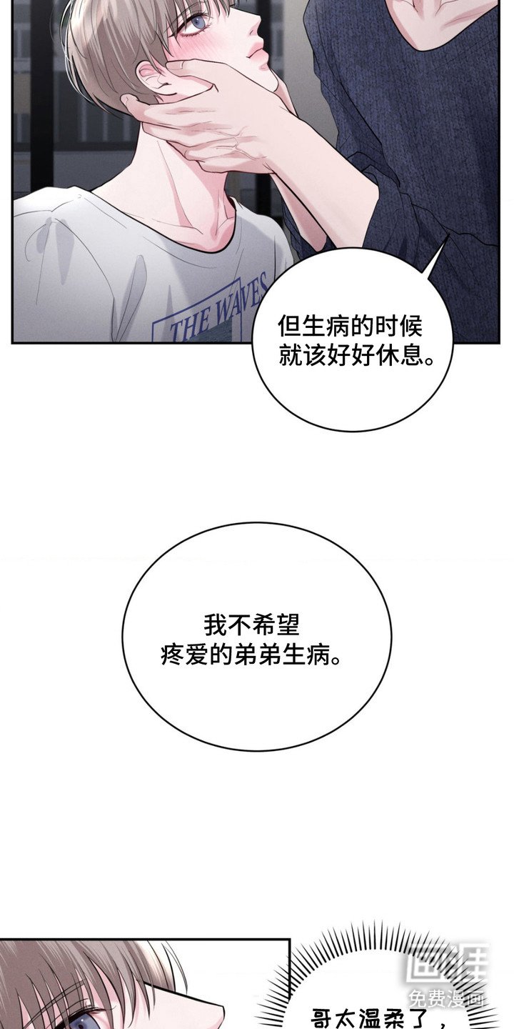 第10章：担忧