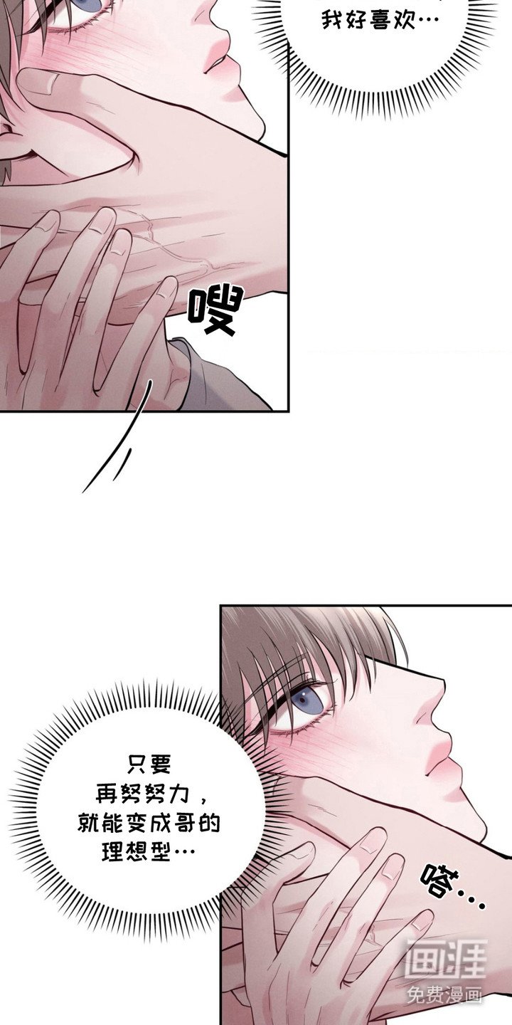 第10章：担忧