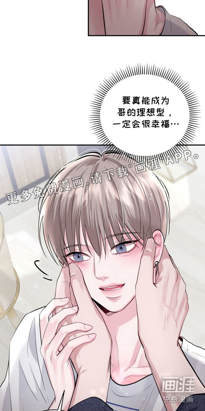 第10章：担忧