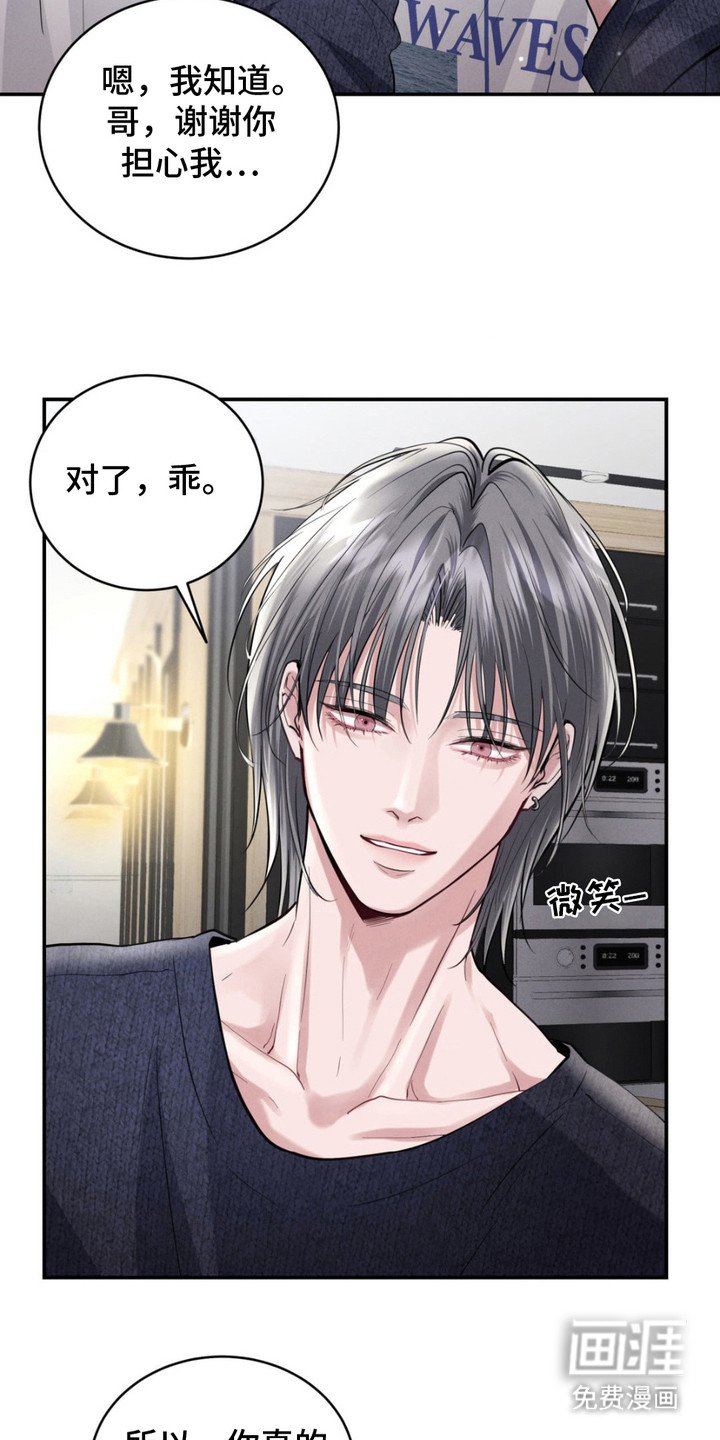 第10章：担忧