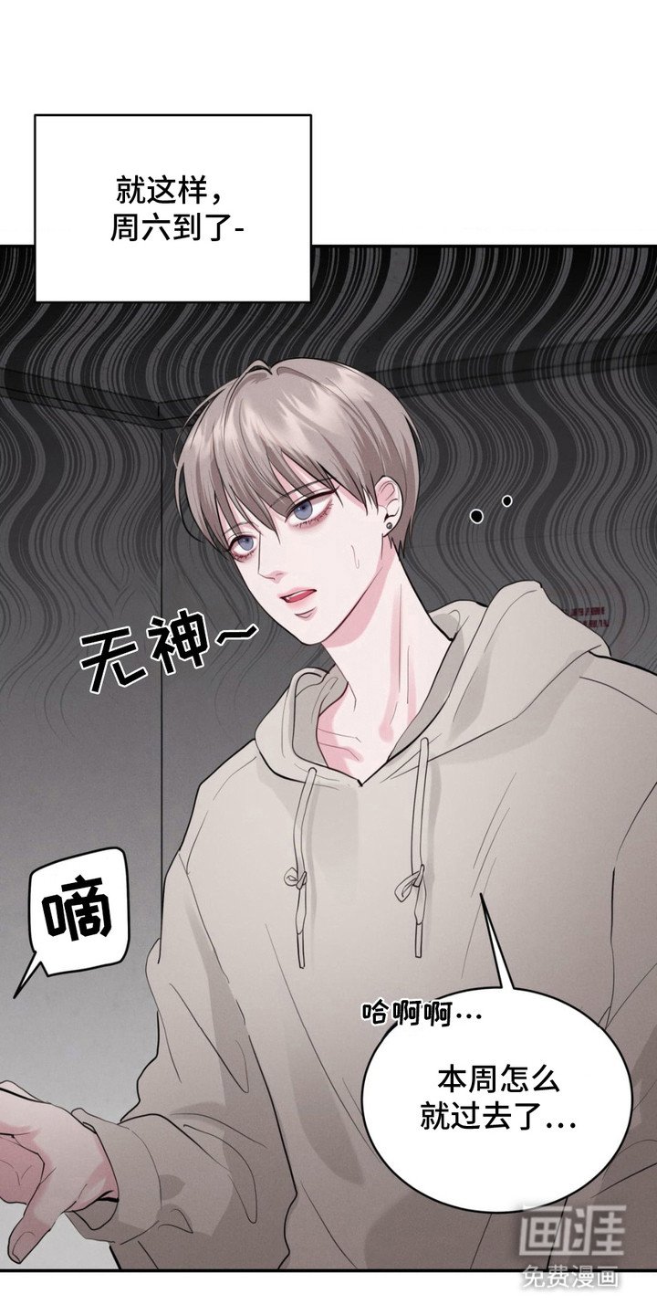 第10章：担忧