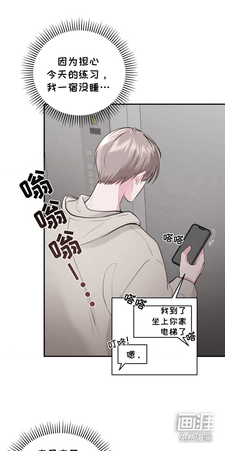 第10章：担忧