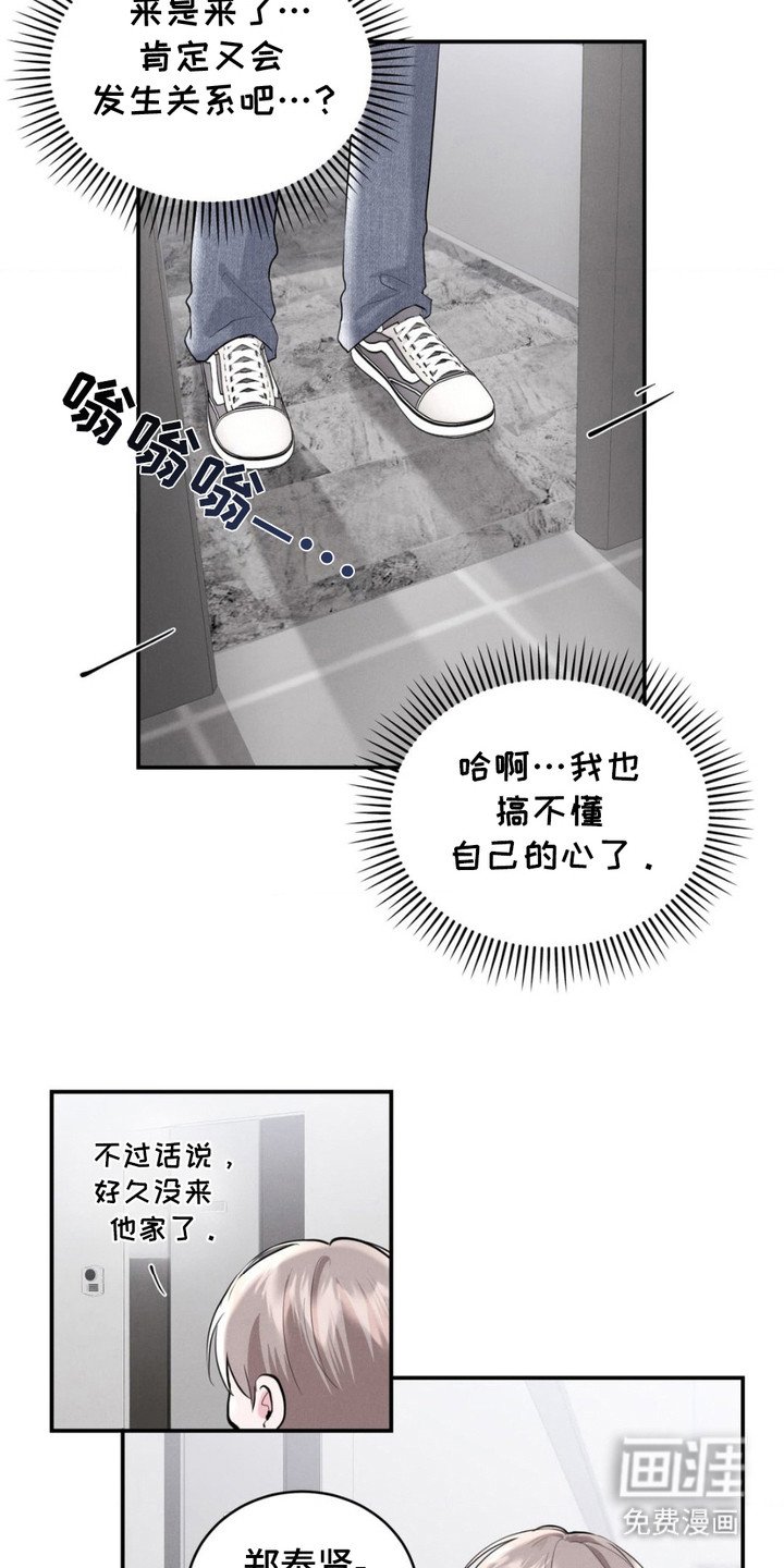 第10章：担忧