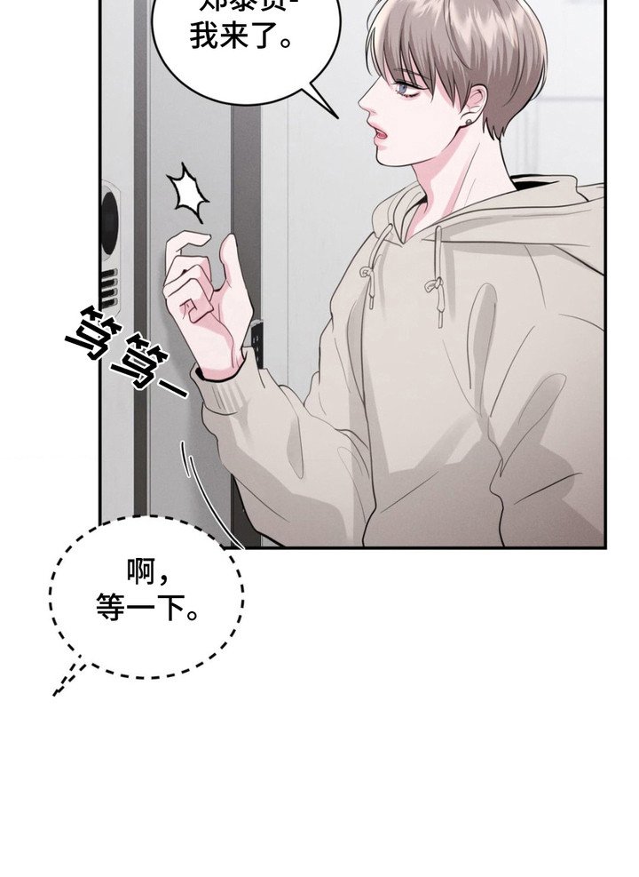 第10章：担忧
