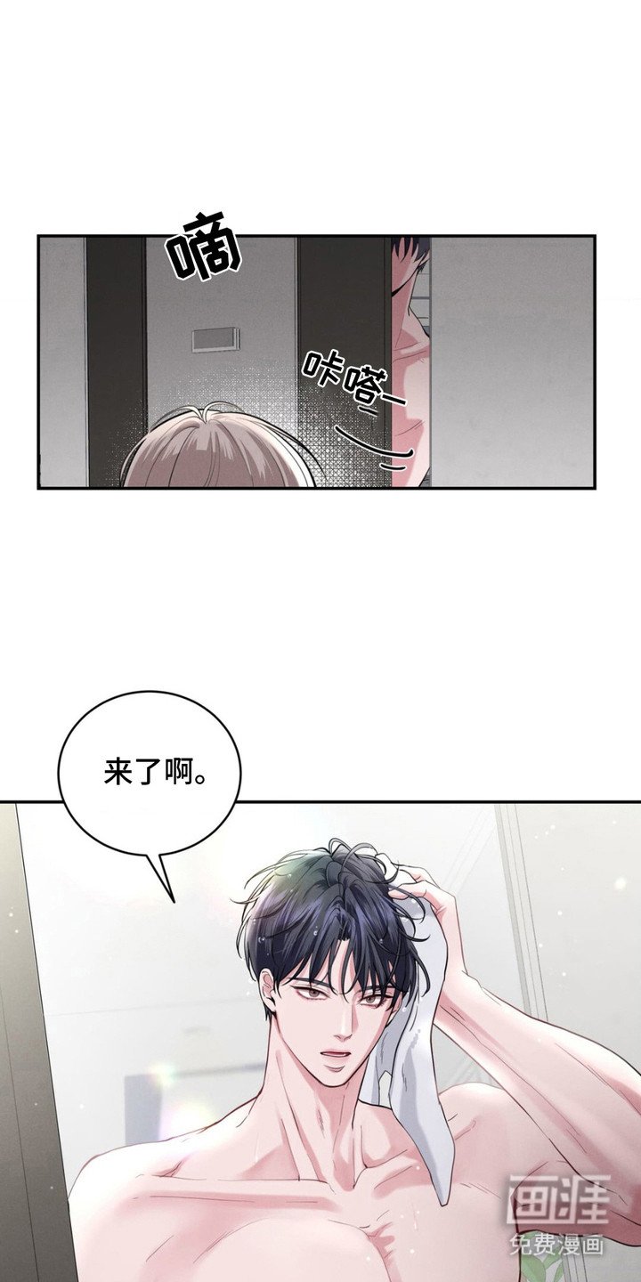 第11章： 换个方式