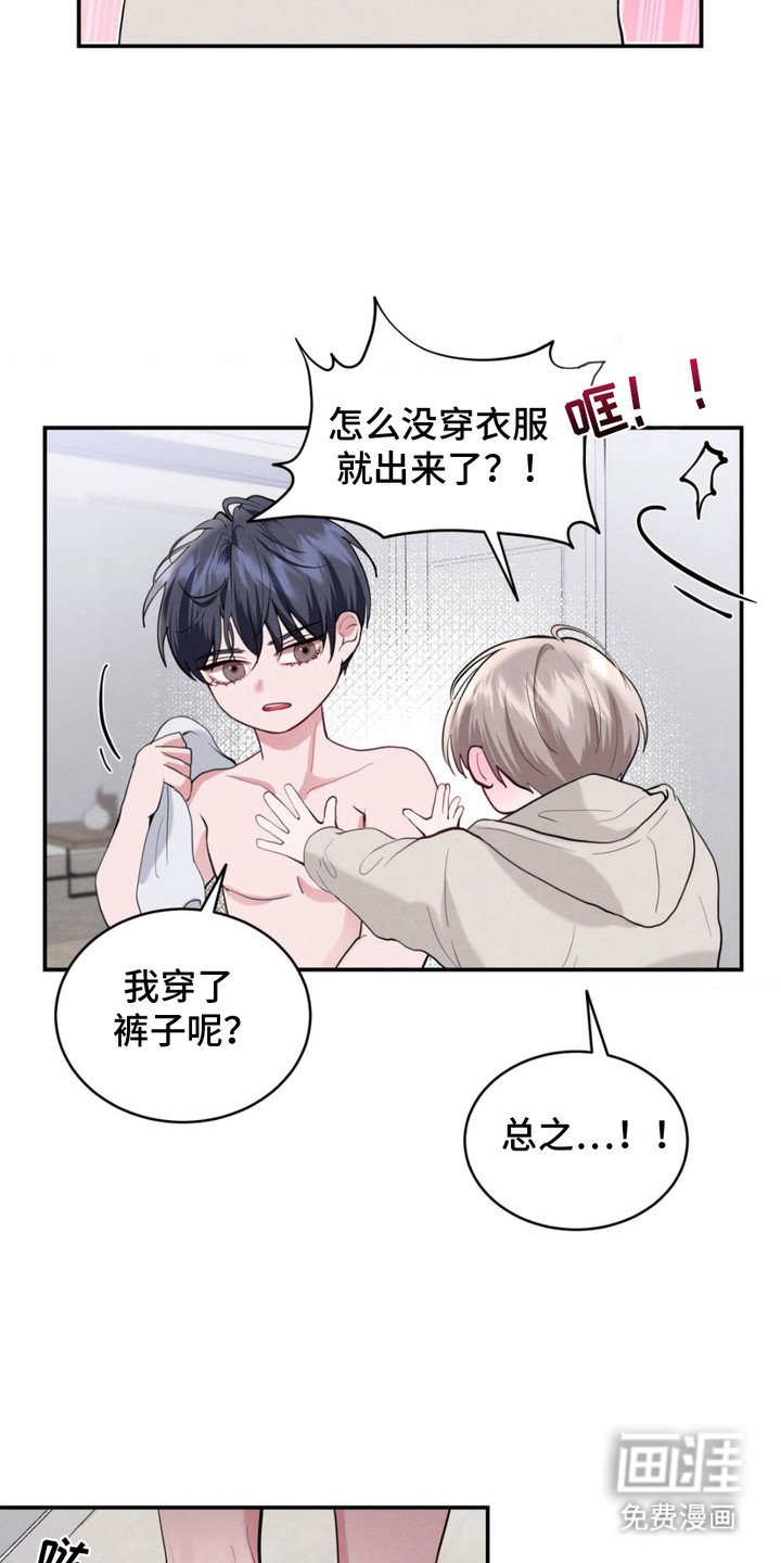 第11章： 换个方式