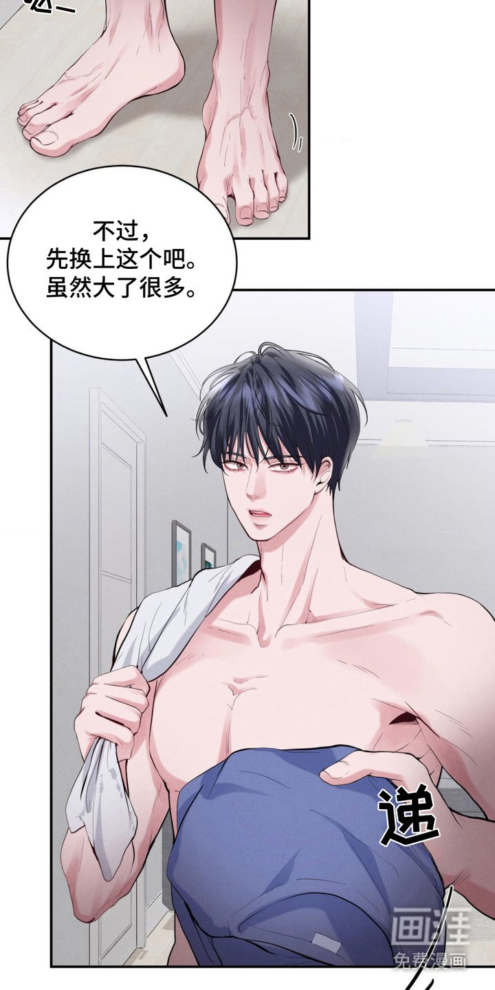 第11章： 换个方式