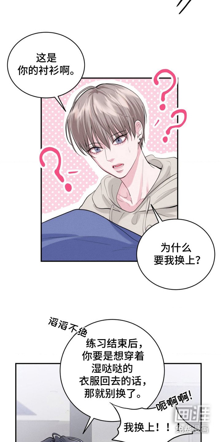 第11章： 换个方式