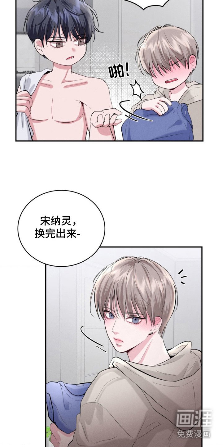 第11章： 换个方式