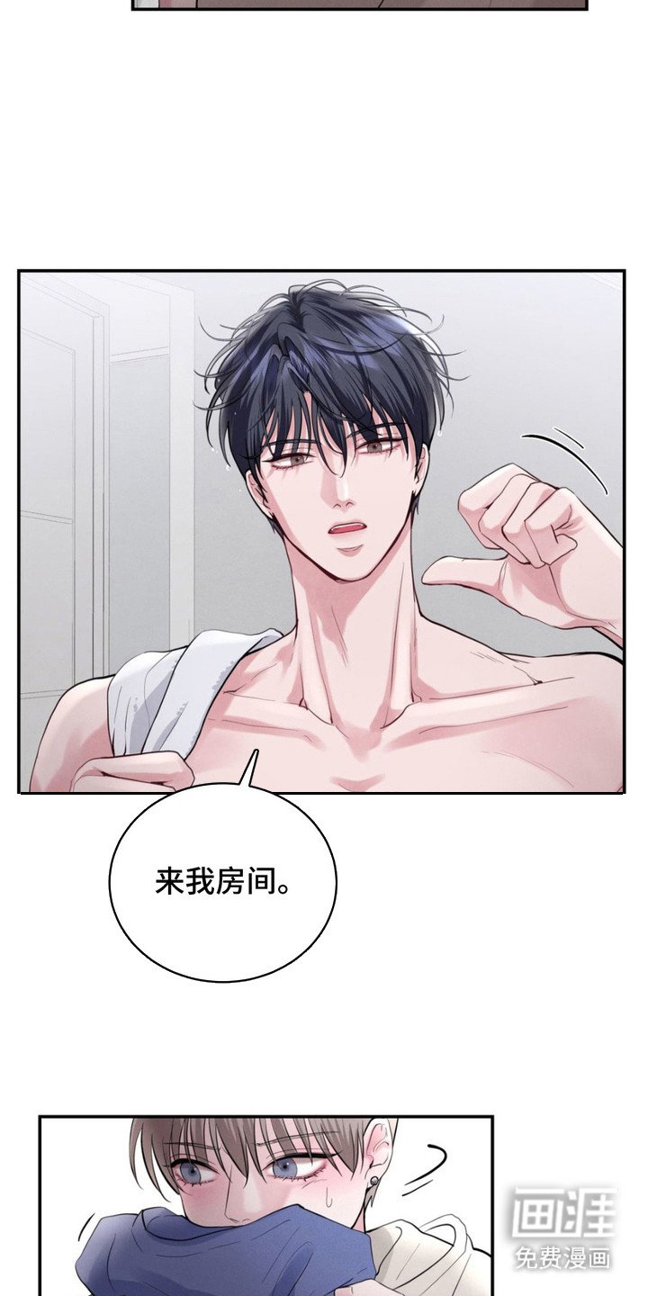 第11章： 换个方式