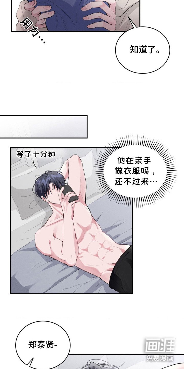 第11章： 换个方式