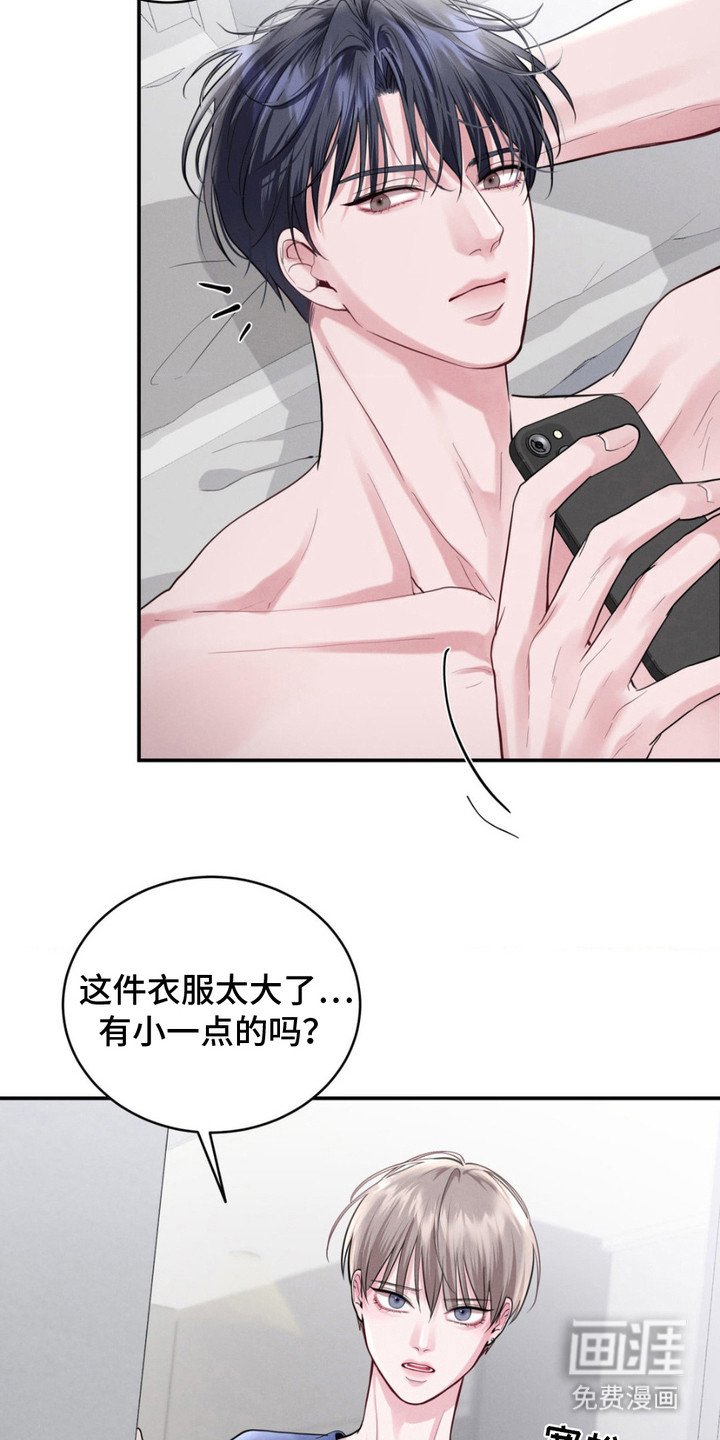 第11章： 换个方式