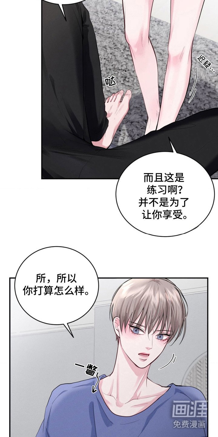 第11章： 换个方式