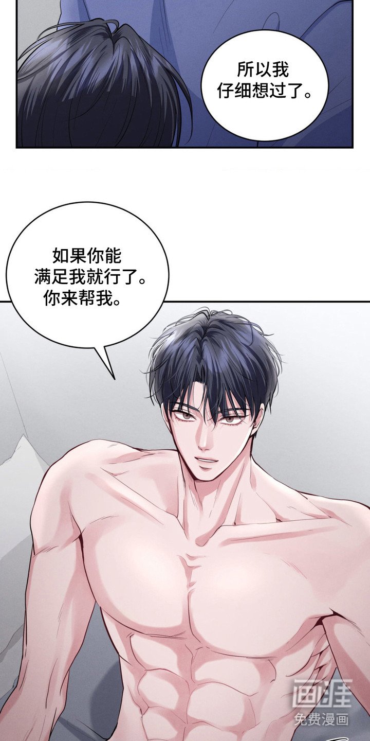 第11章： 换个方式