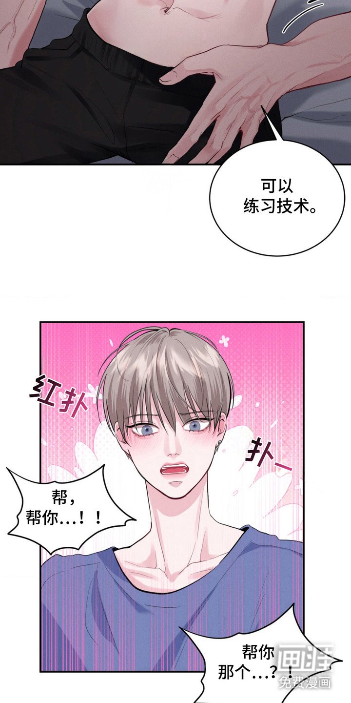 第11章： 换个方式