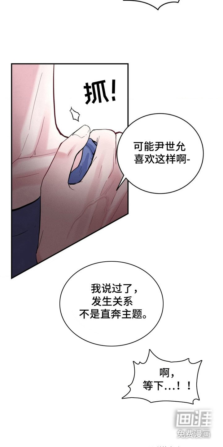 第11章： 换个方式