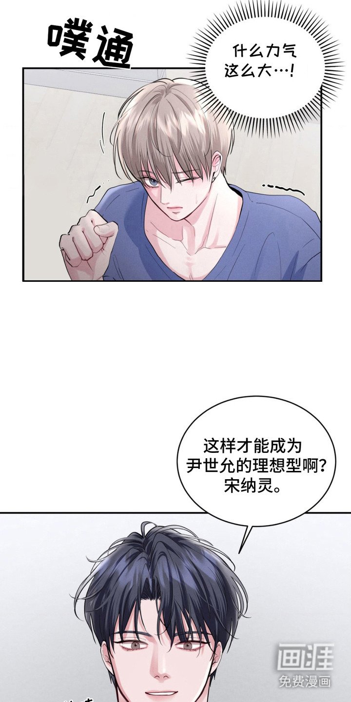 第11章： 换个方式