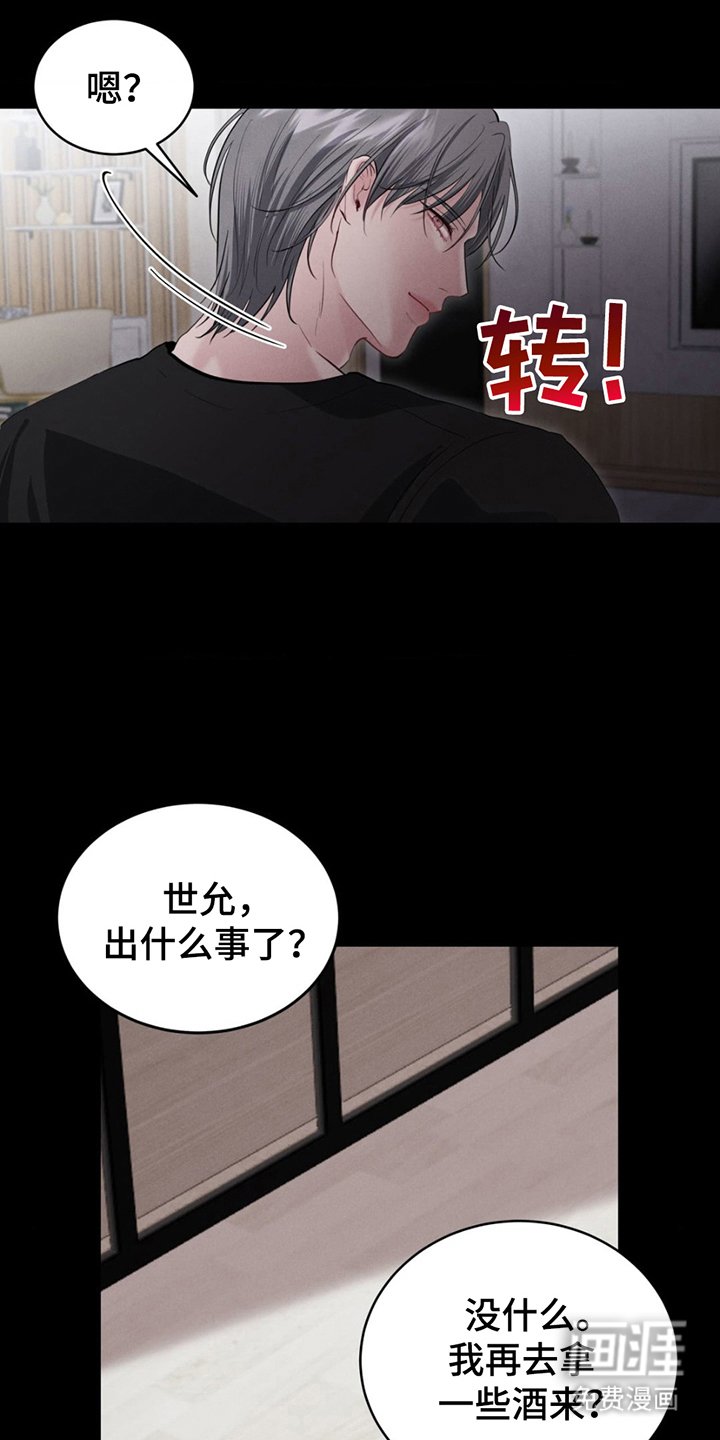第2章：订购玩具