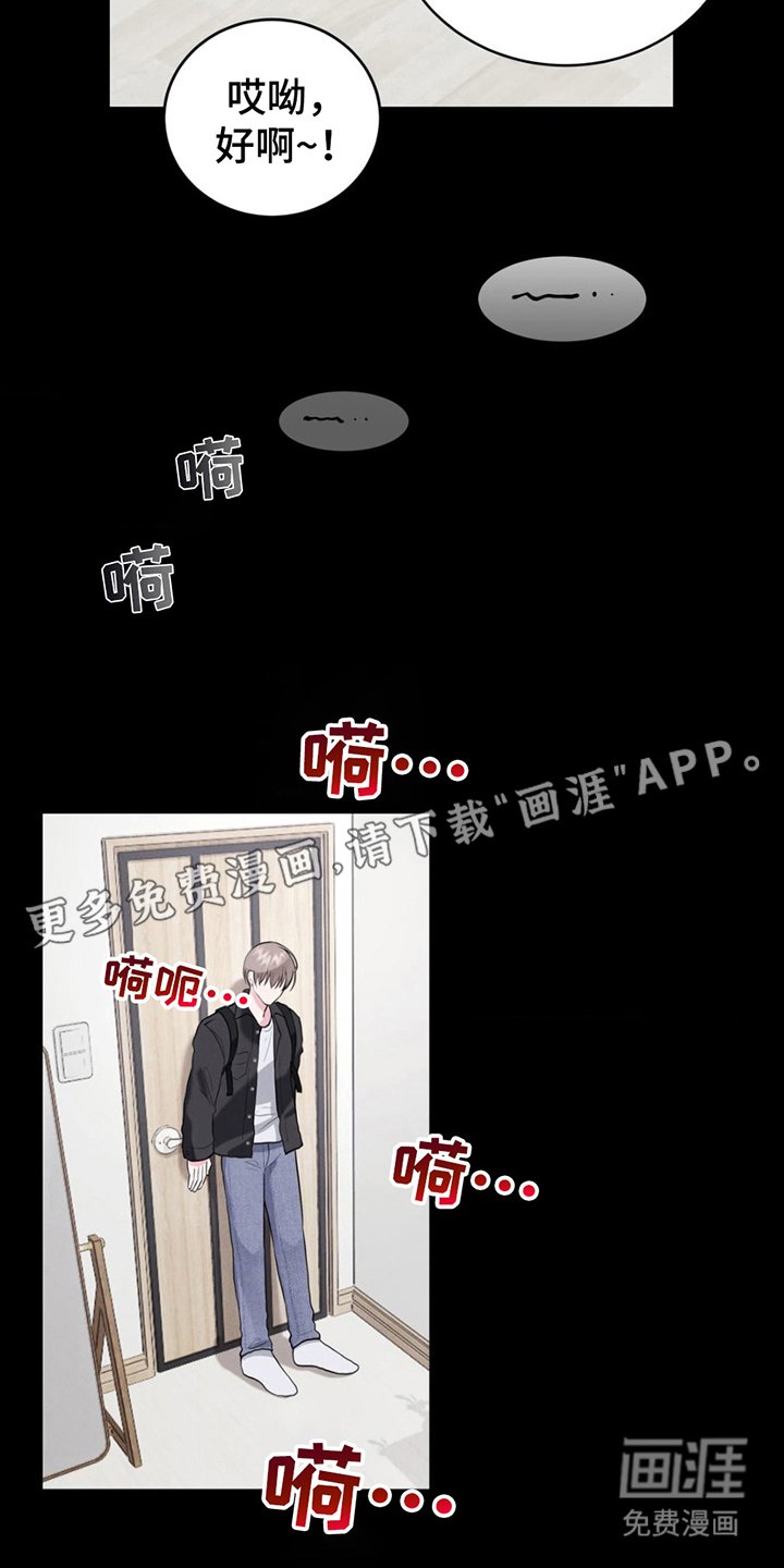 第2章：订购玩具