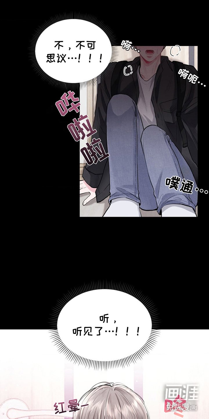 第2章：订购玩具