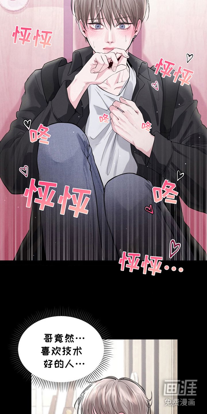 第2章：订购玩具