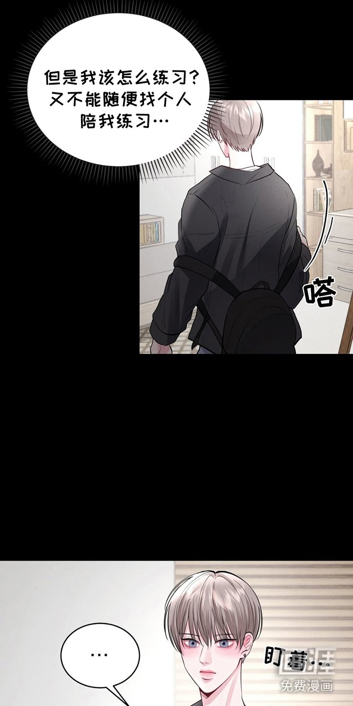 第2章：订购玩具