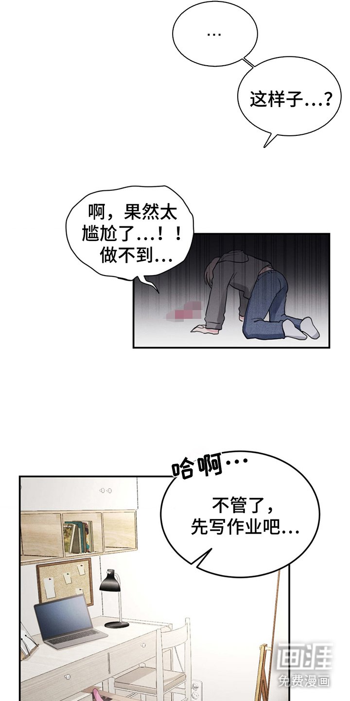 第2章：订购玩具