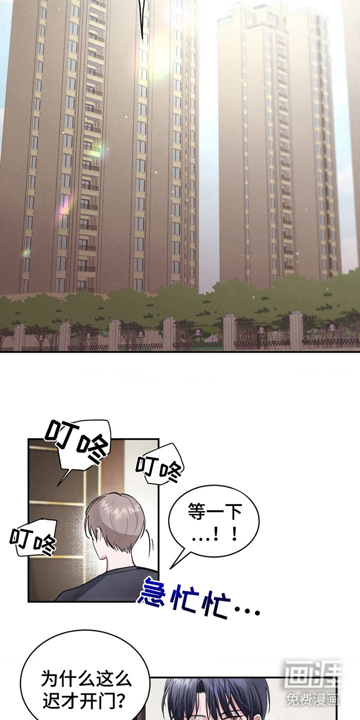 第2章：订购玩具