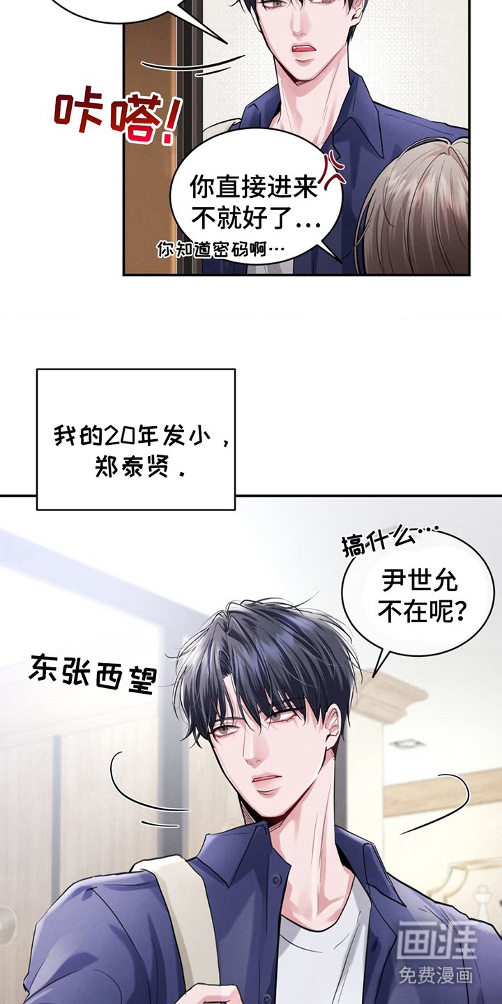 第2章：订购玩具