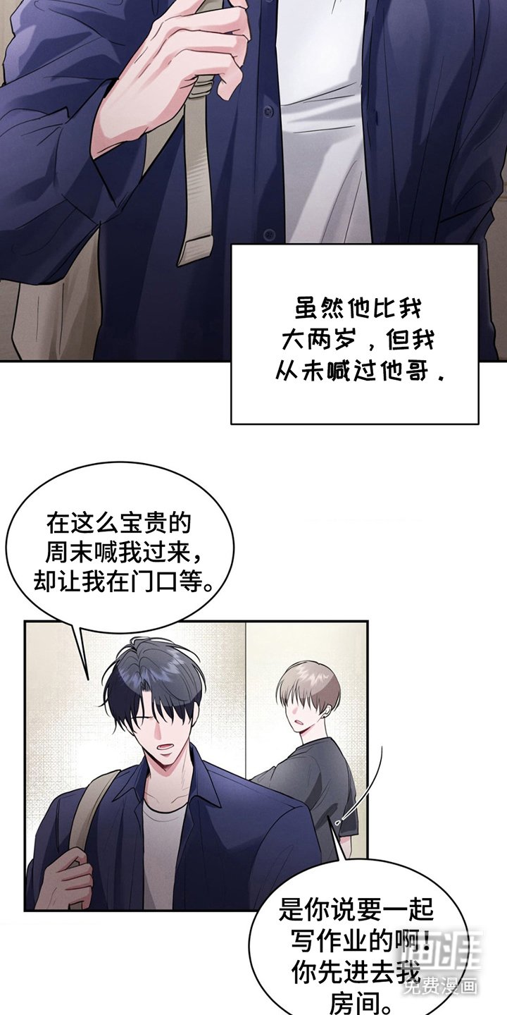 第2章：订购玩具
