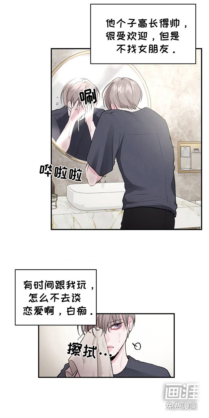 第3章：练技术