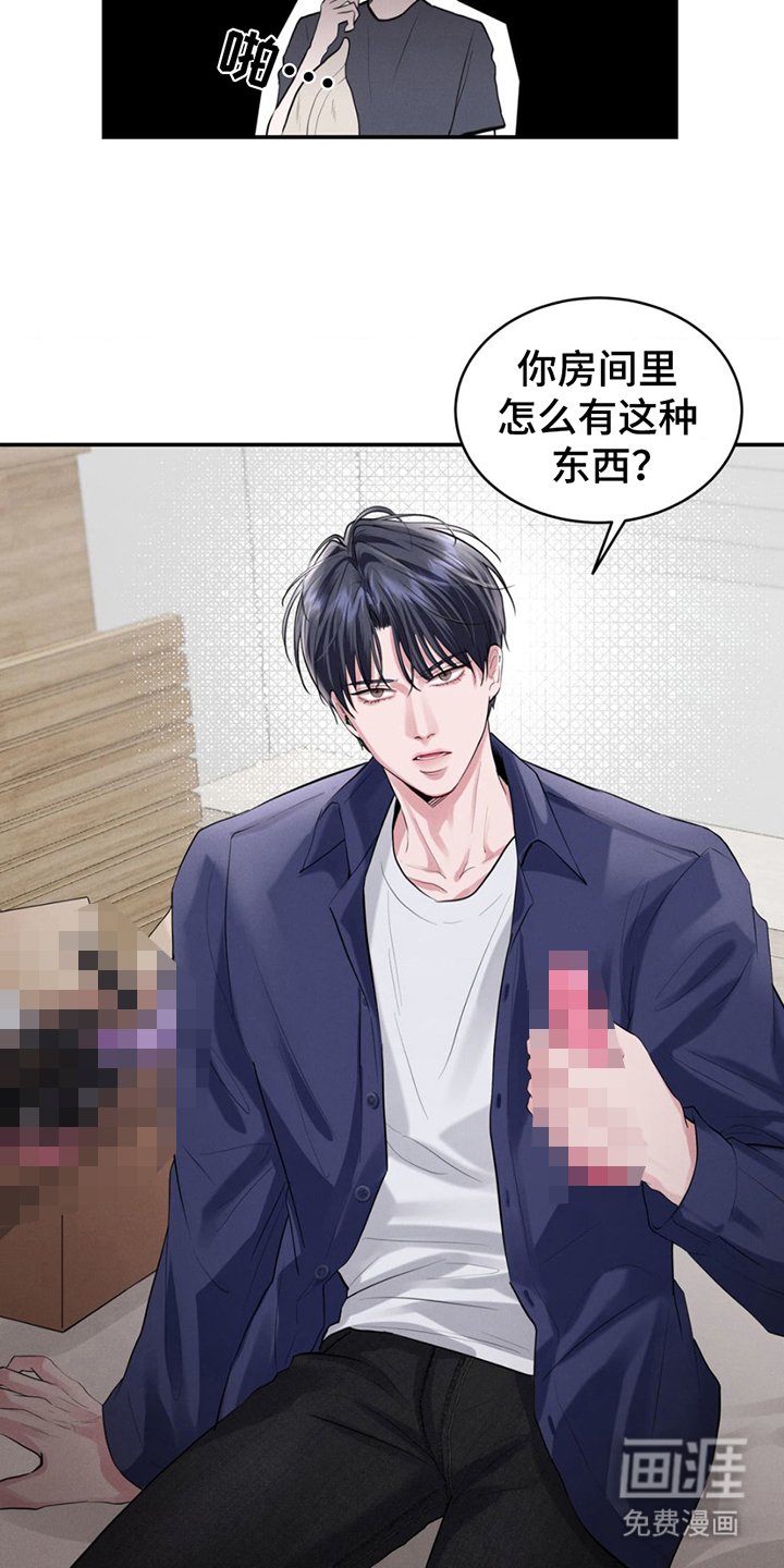 第3章：练技术