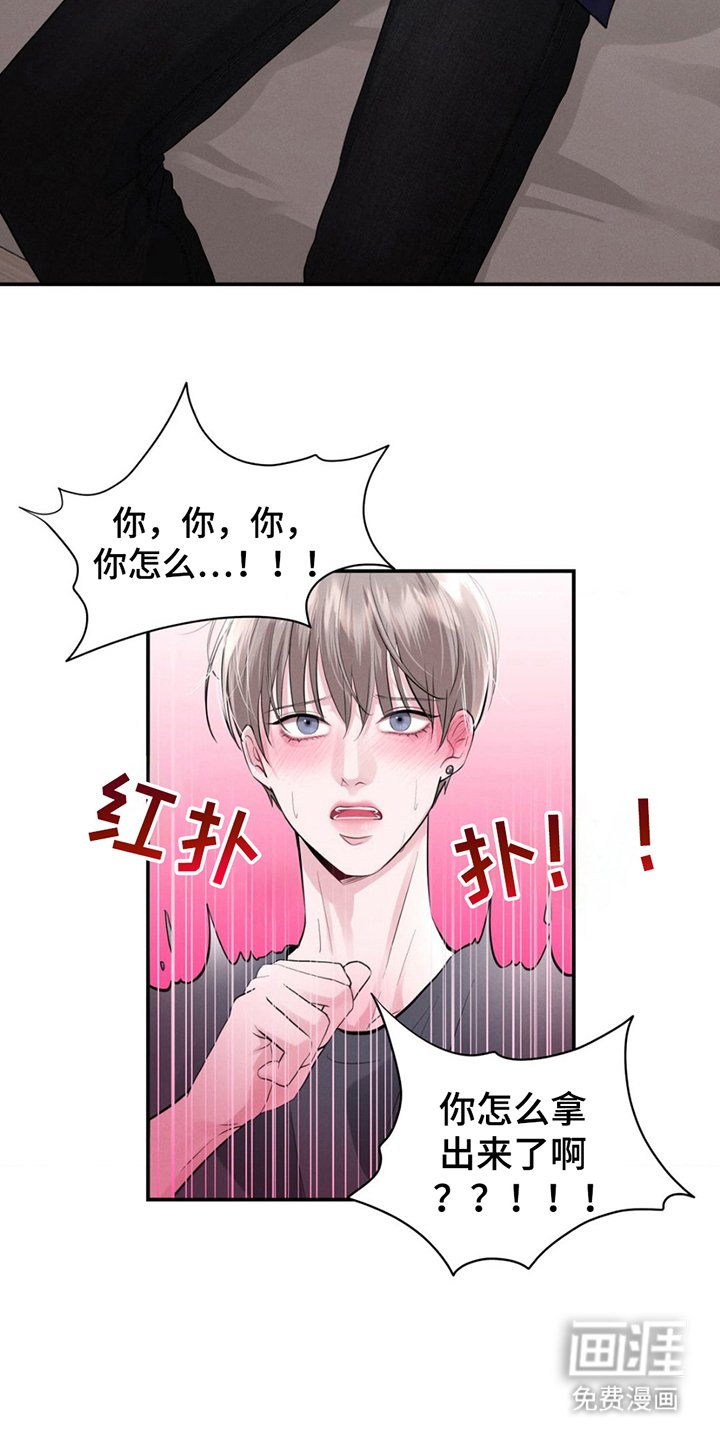 第3章：练技术