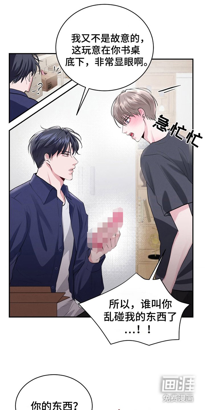第3章：练技术